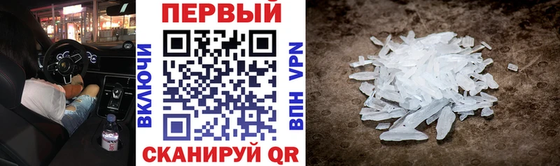 Amphetamine Premium Торжок