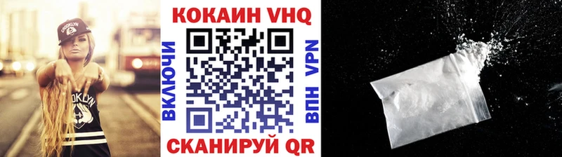 COCAIN 99%  Торжок 