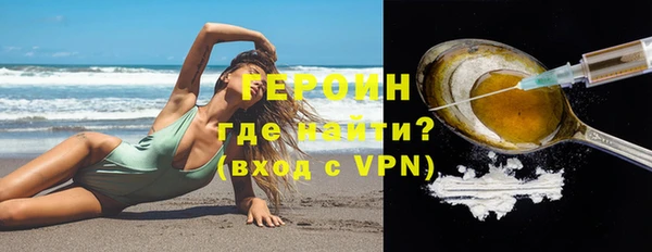 гашишное масло Пестово