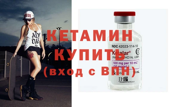 гашишное масло Пестово