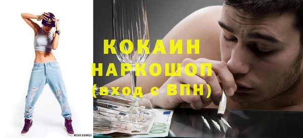 гашишное масло Пестово