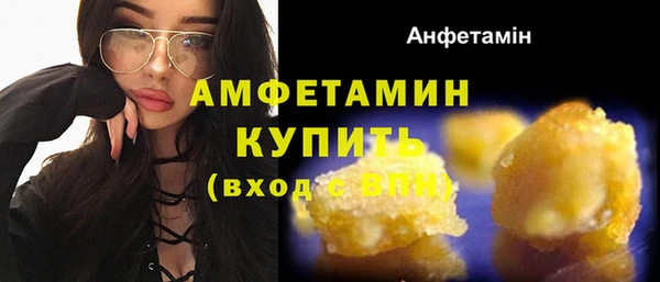 герыч Пересвет