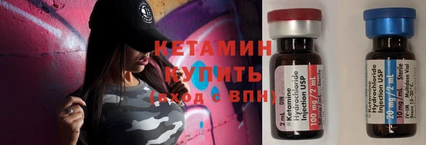 гашишное масло Пестово