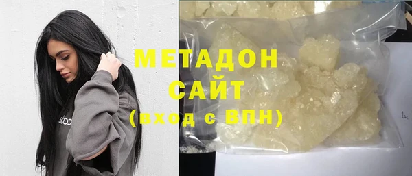 гашишное масло Пестово