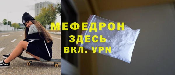 герыч Пересвет