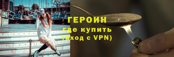 сатива Переславль-Залесский