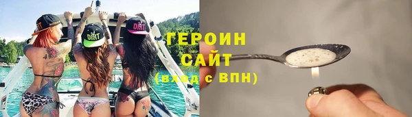 сатива Переславль-Залесский