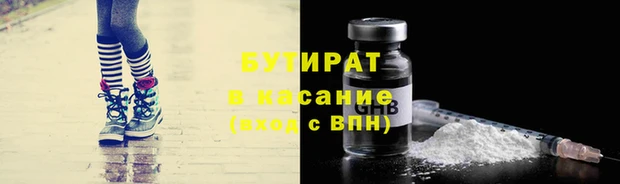 сатива Переславль-Залесский