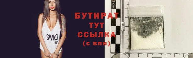 сатива Переславль-Залесский