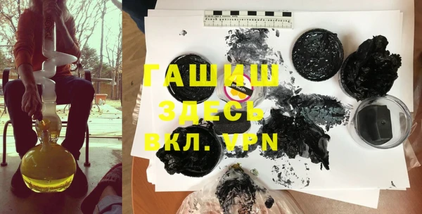 гашишное масло Пестово