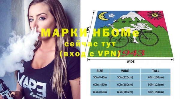 гашишное масло Пестово
