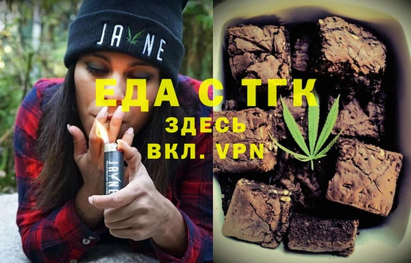 герыч Пересвет