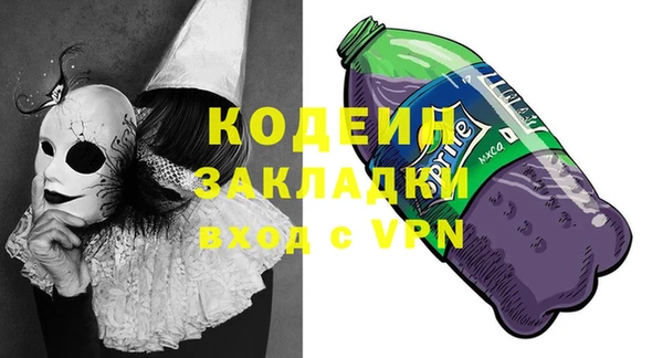 герыч Пересвет