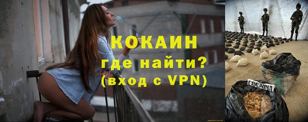 гашишное масло Пестово