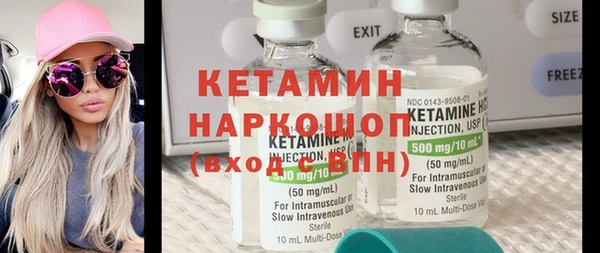 гашишное масло Пестово
