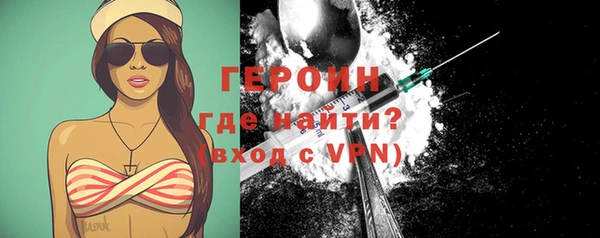 герыч Пересвет