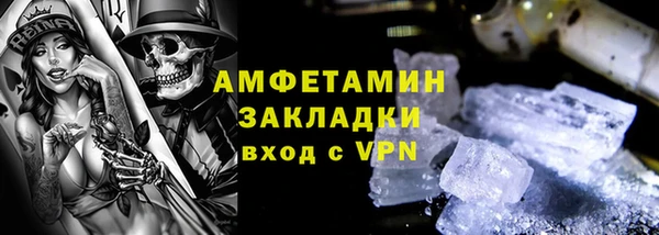 сатива Переславль-Залесский