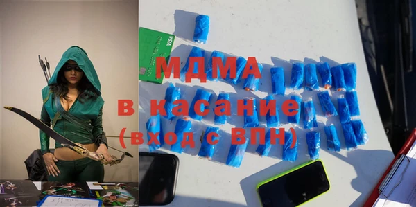 герыч Пересвет