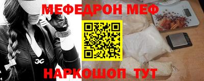 гидра Пыть-Ях