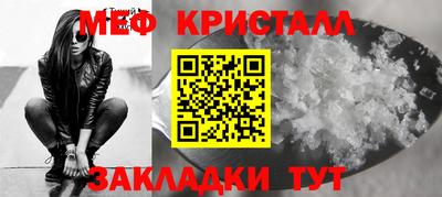 синтетический гашиш Пугачёв