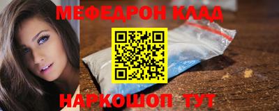гидра Пыть-Ях