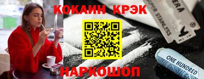 синтетический гашиш Пугачёв