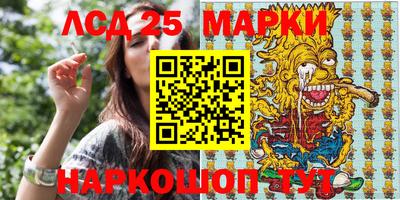 синтетический гашиш Пугачёв