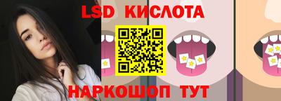гидропоника Пушкино