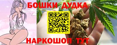 синтетический гашиш Пугачёв
