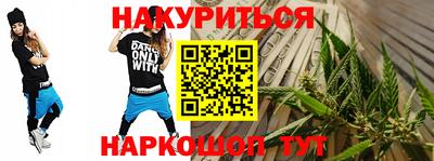 гидра Пыть-Ях
