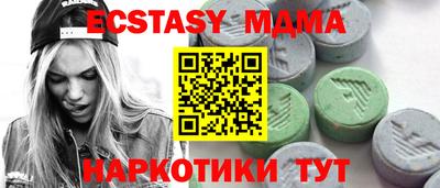 синтетический гашиш Пугачёв