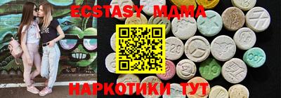 гидра Пыть-Ях