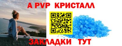 синтетический гашиш Пугачёв