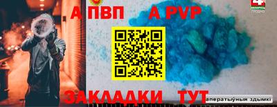 синтетический гашиш Пугачёв
