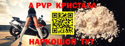 гидра Пыть-Ях
