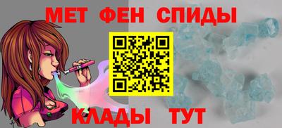 синтетический гашиш Пугачёв