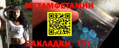 синтетический гашиш Пугачёв