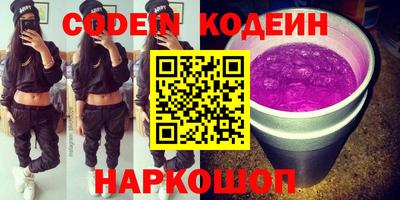 синтетический гашиш Пугачёв