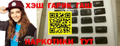 гидра Пыть-Ях