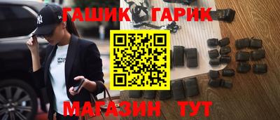 гидра Пыть-Ях