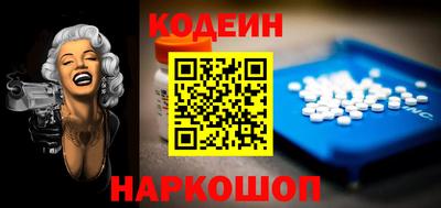 синтетический гашиш Пугачёв