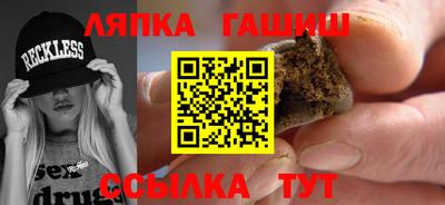 гидропоника Пушкино