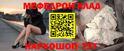 гидра Пыть-Ях