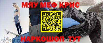 гидра Пыть-Ях