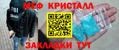 синтетический гашиш Пугачёв