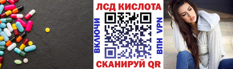 ЛСД экстази ecstasy  закладки  Торжок 