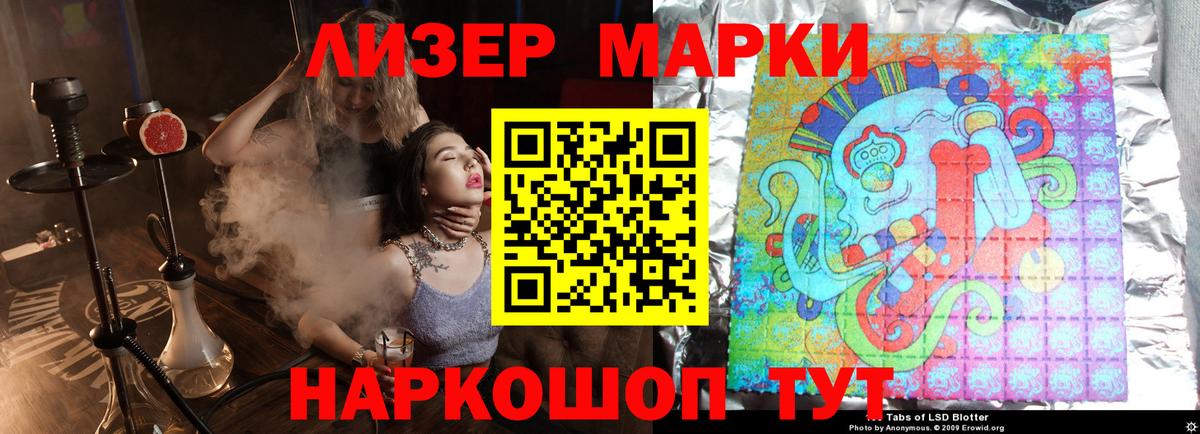 MEGA вход  ЛСД экстази  Вход с VPN  LSD-25 экстази ecstasy  Лсд 25 экстази кислота  Торжок 