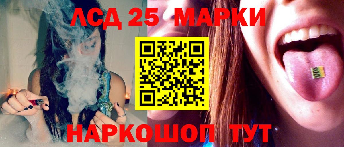 АМФ кристаллы  МАРИХУАНА  МДМА  МЕФ кристаллы  Торжок  ГАШИШ  Наркошоп  Вход с VPN 