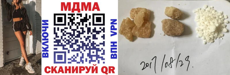 хочу   сайты даркнета состав  MDMA Molly  Торжок  hydra ТОР 