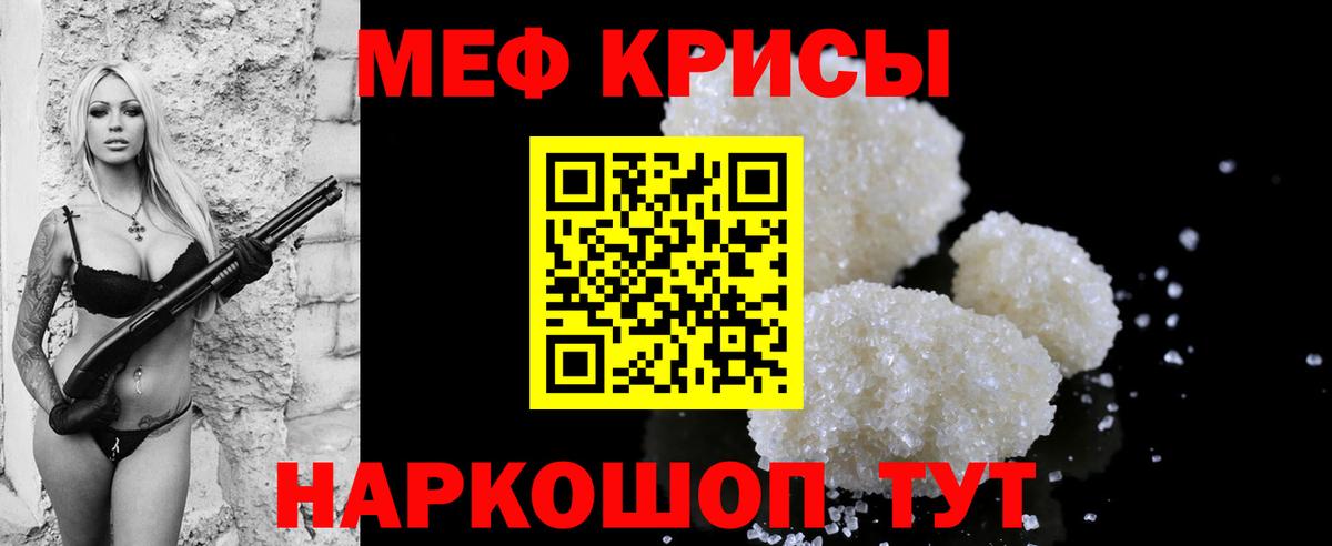 МЕФ 4 MMC  МЕФ  МЕФ 4 MMC  Торжок  Вход с VPN 